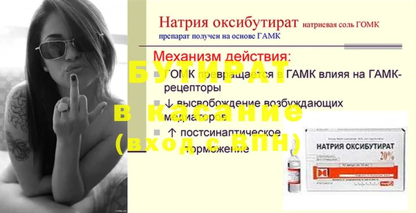 ПСИЛОЦИБИНОВЫЕ ГРИБЫ Богородицк