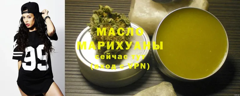 Дистиллят ТГК гашишное масло  Уржум 